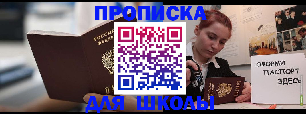 прописка иностранных граждан в Калтане