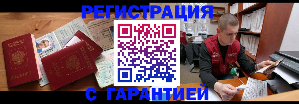 регистрация для дет. сада в Калтане